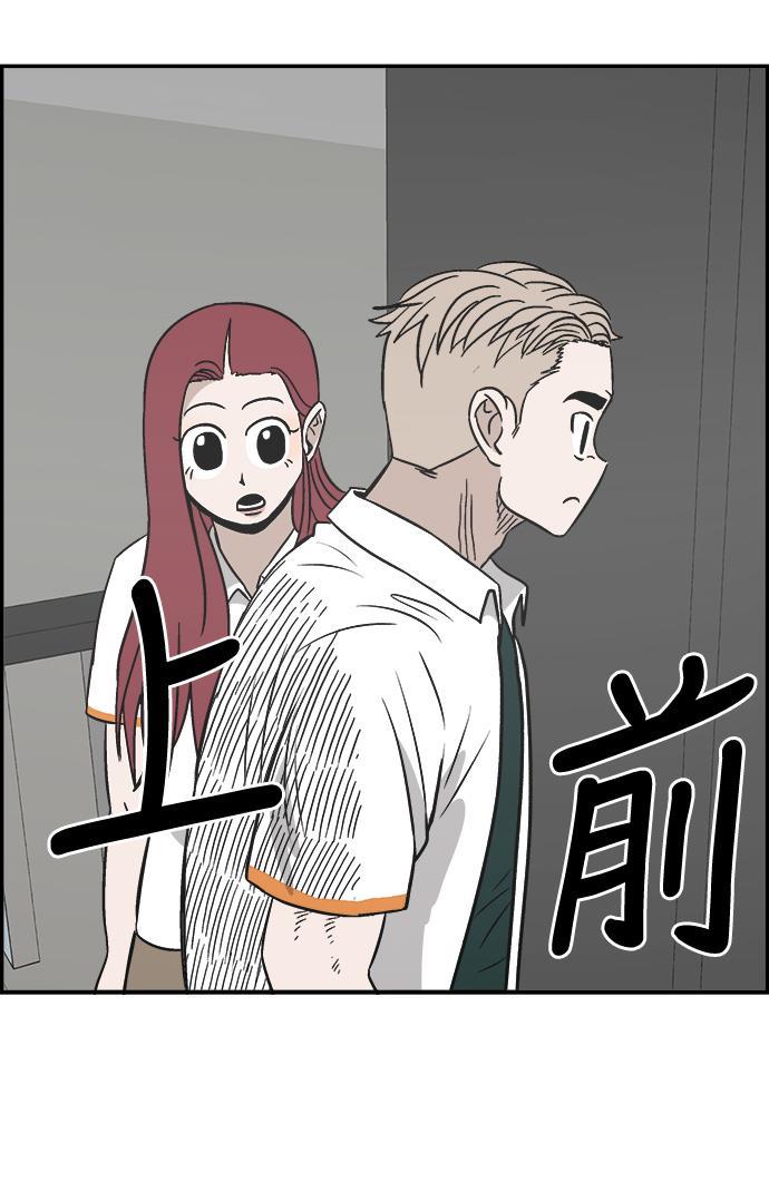 娜美漫画韩漫全集-第88话无删减无遮挡章节图片 