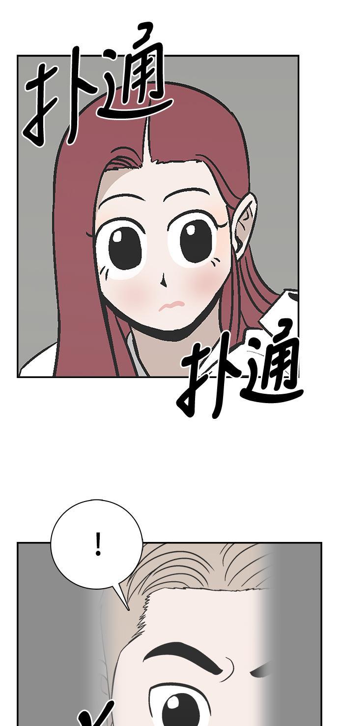 娜美漫画韩漫全集-第88话无删减无遮挡章节图片 