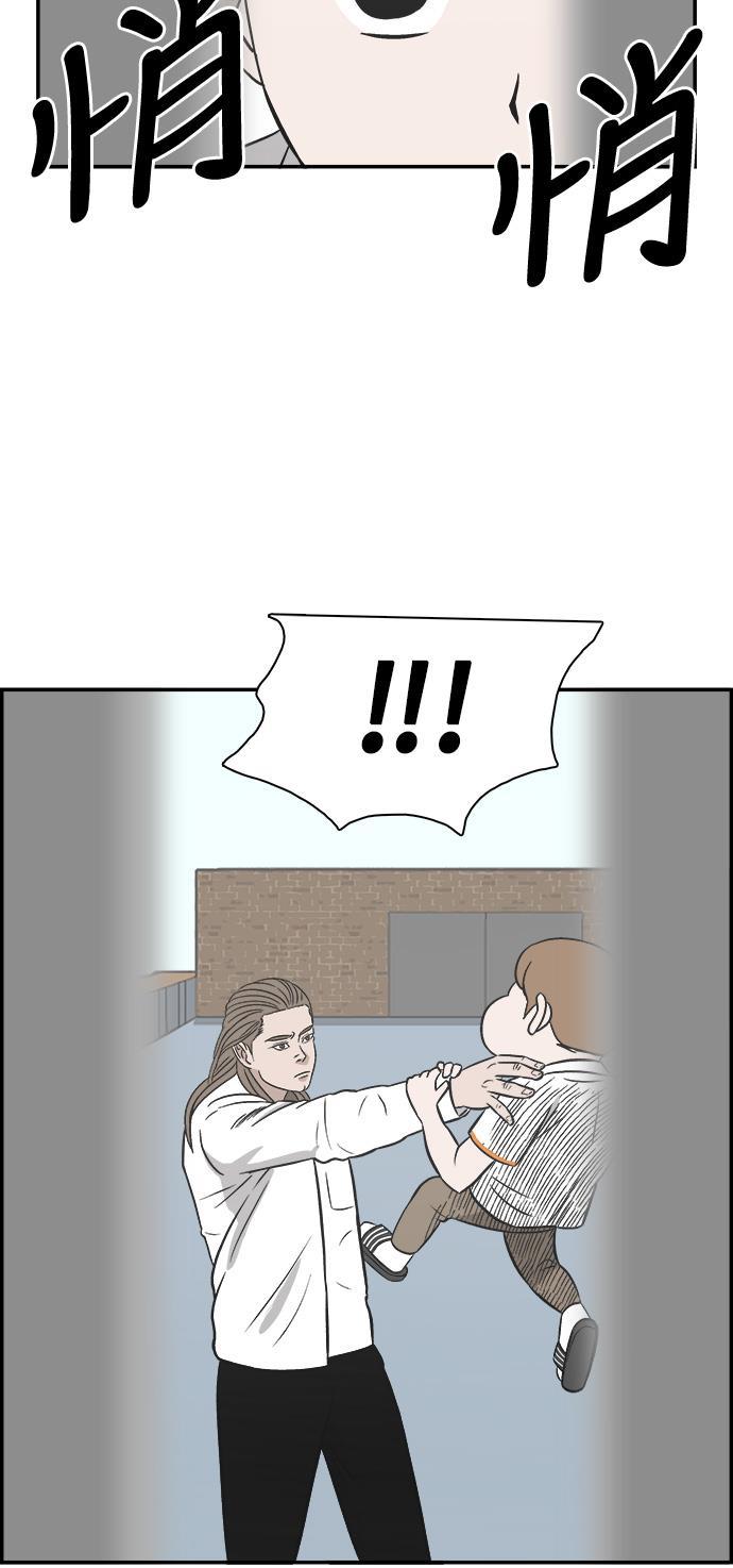 娜美漫画韩漫全集-第88话无删减无遮挡章节图片 