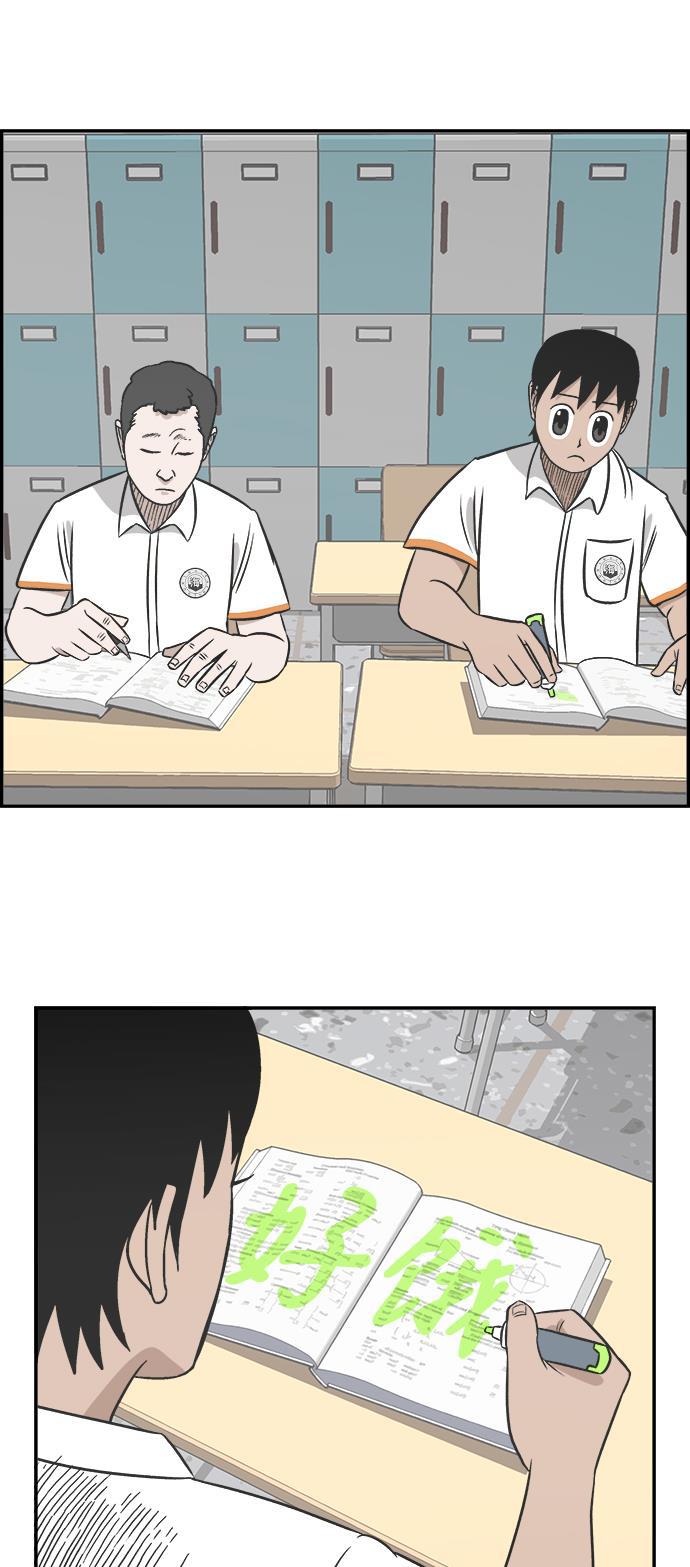 娜美漫画韩漫全集-第90话无删减无遮挡章节图片 