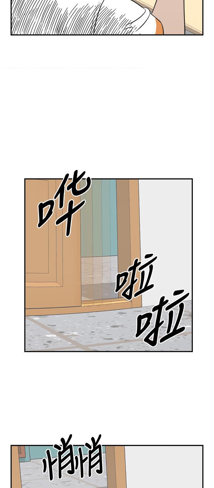 娜美漫画韩漫全集-第90话无删减无遮挡章节图片 