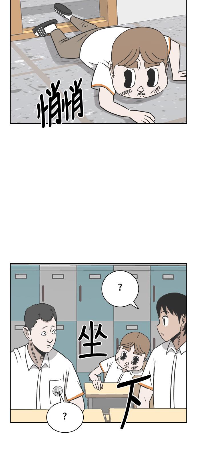 娜美漫画韩漫全集-第90话无删减无遮挡章节图片 