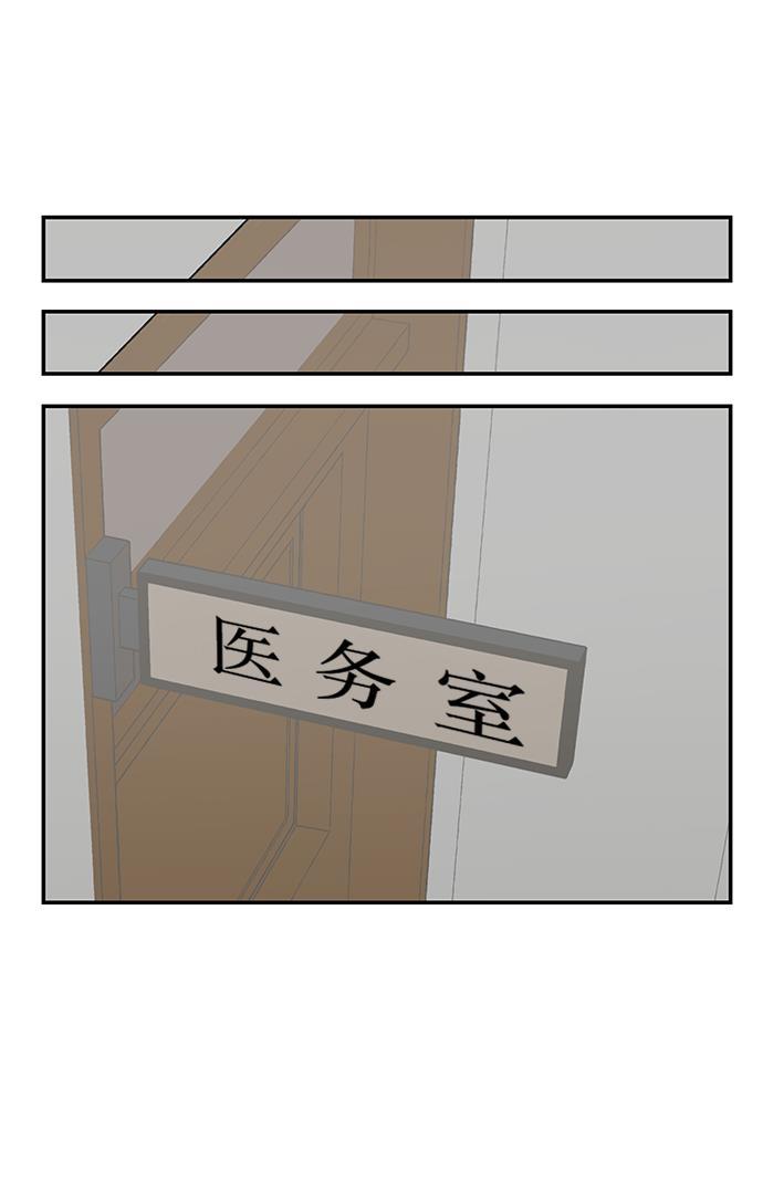 娜美漫画韩漫全集-第90话无删减无遮挡章节图片 