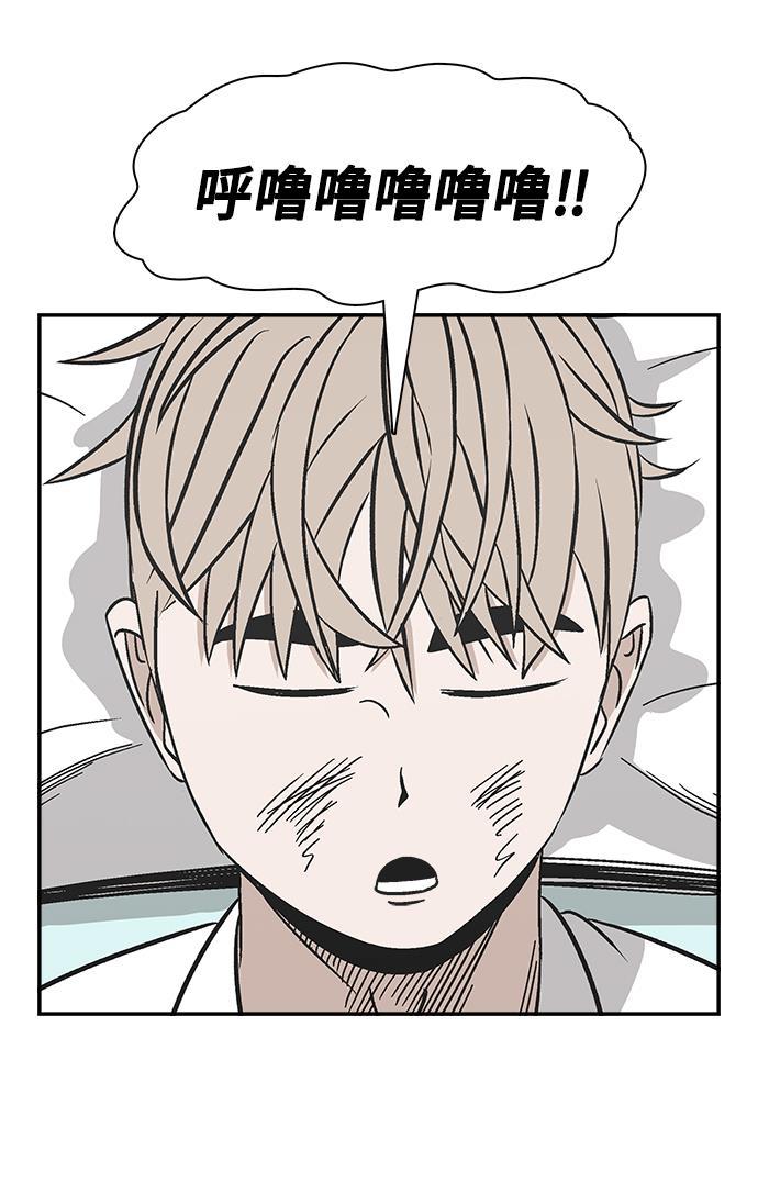 娜美漫画韩漫全集-第90话无删减无遮挡章节图片 
