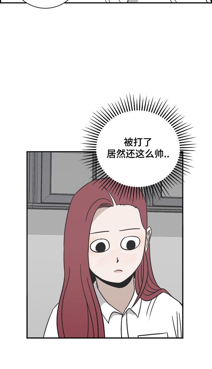 娜美漫画韩漫全集-第90话无删减无遮挡章节图片 