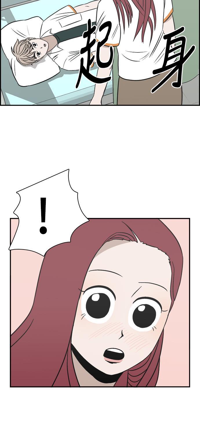 娜美漫画韩漫全集-第90话无删减无遮挡章节图片 