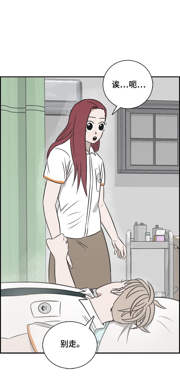 娜美漫画韩漫全集-第90话无删减无遮挡章节图片 