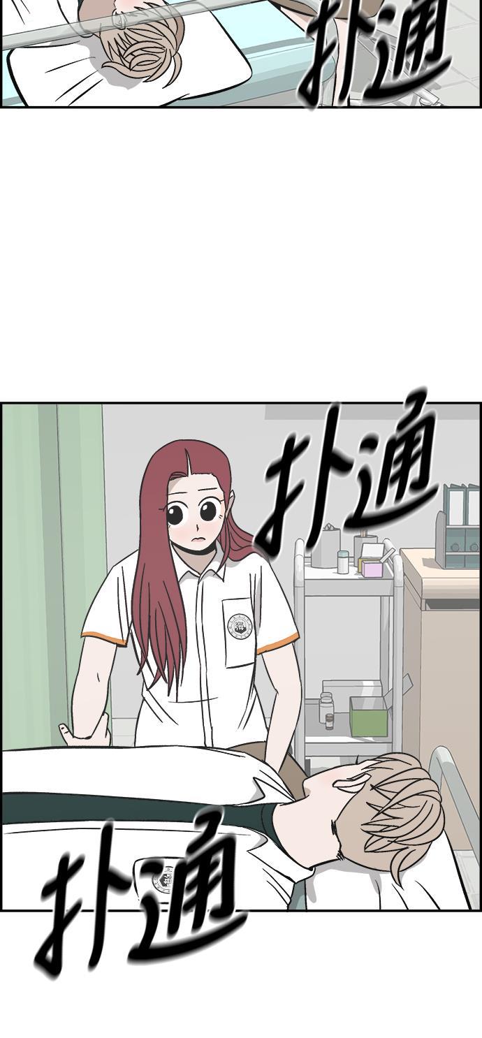 娜美漫画韩漫全集-第90话无删减无遮挡章节图片 