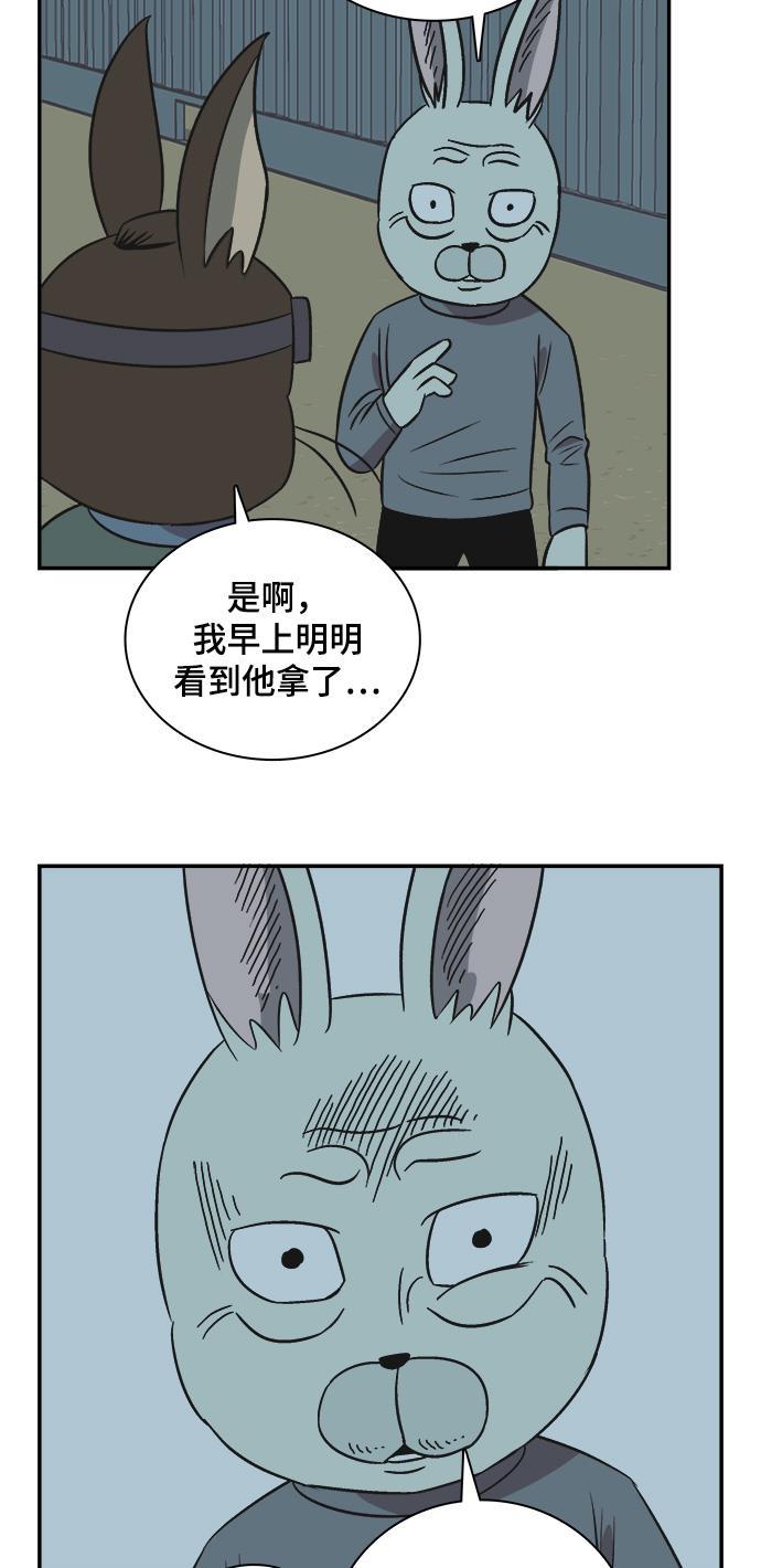 娜美漫画韩漫全集-第92话无删减无遮挡章节图片 