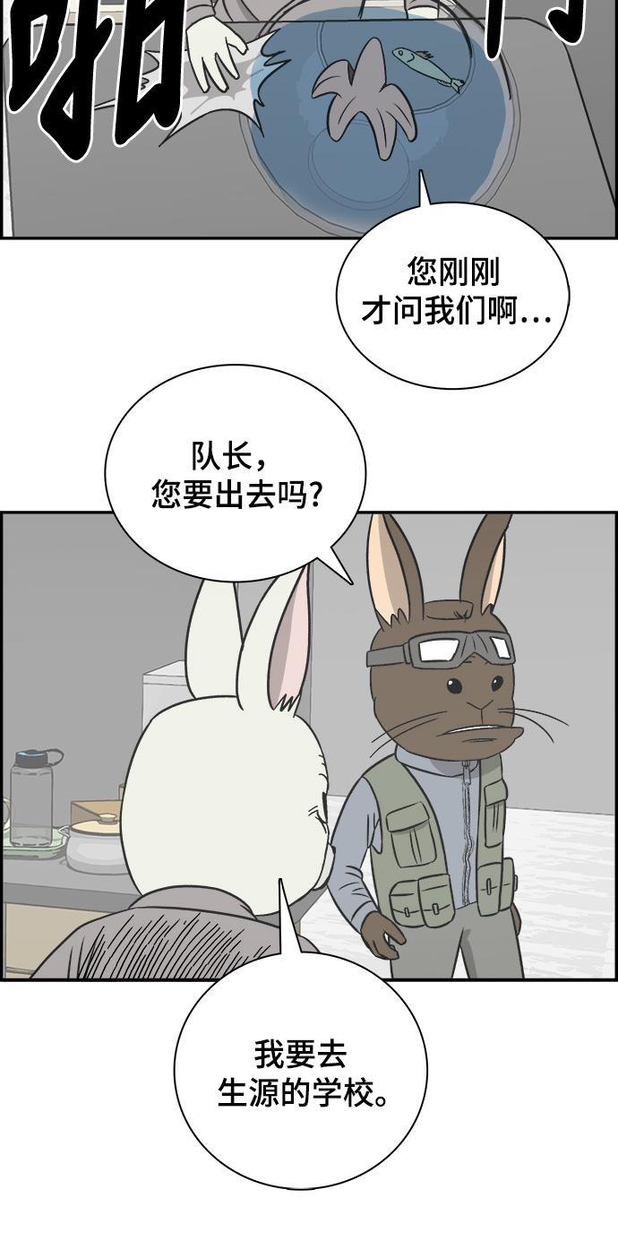 娜美漫画韩漫全集-第92话无删减无遮挡章节图片 