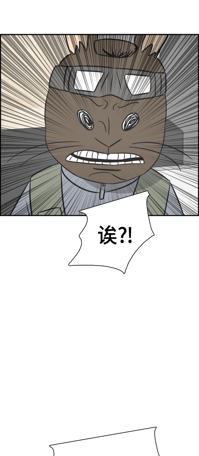 娜美漫画韩漫全集-第92话无删减无遮挡章节图片 