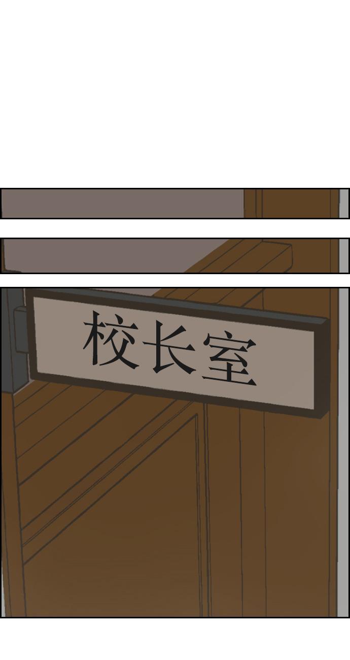 娜美漫画韩漫全集-第93话无删减无遮挡章节图片 
