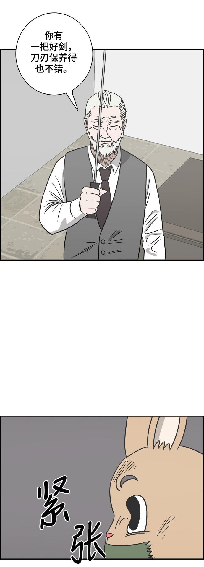 娜美漫画韩漫全集-第93话无删减无遮挡章节图片 