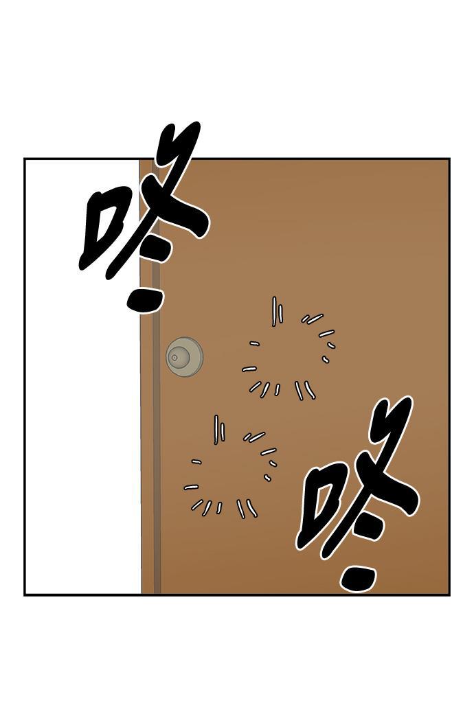 娜美漫画韩漫全集-第93话无删减无遮挡章节图片 