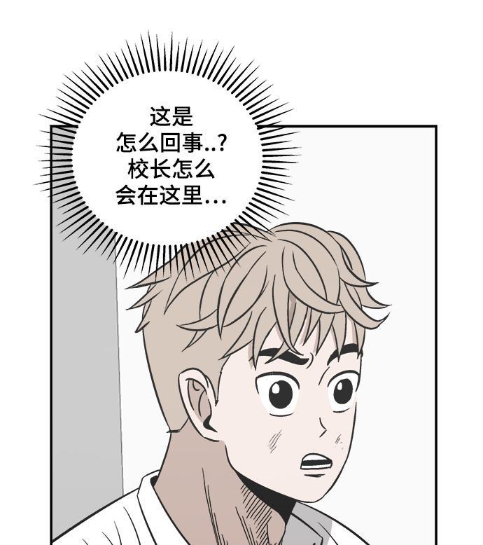 娜美漫画韩漫全集-第94话无删减无遮挡章节图片 