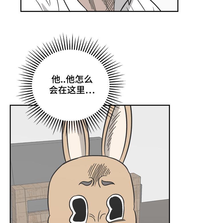 娜美漫画韩漫全集-第94话无删减无遮挡章节图片 