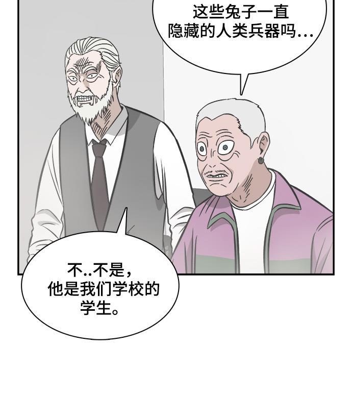 娜美漫画韩漫全集-第94话无删减无遮挡章节图片 