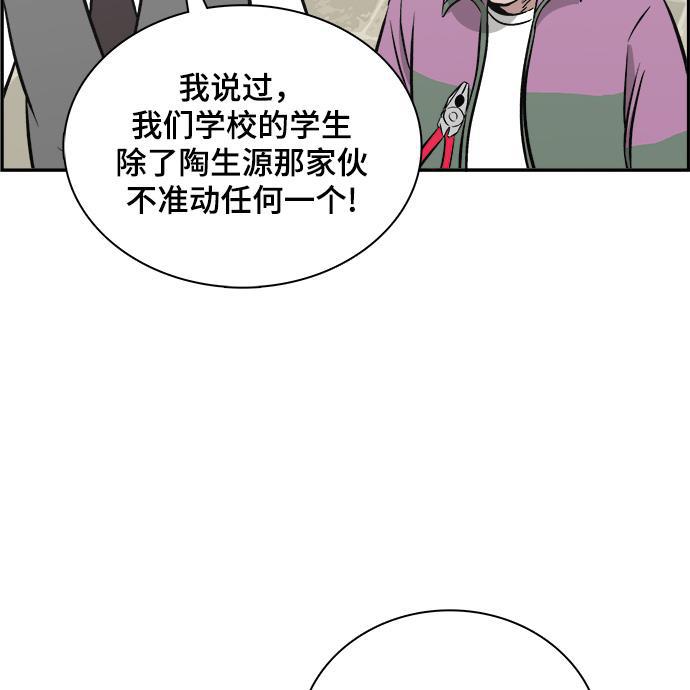 娜美漫画韩漫全集-第94话无删减无遮挡章节图片 