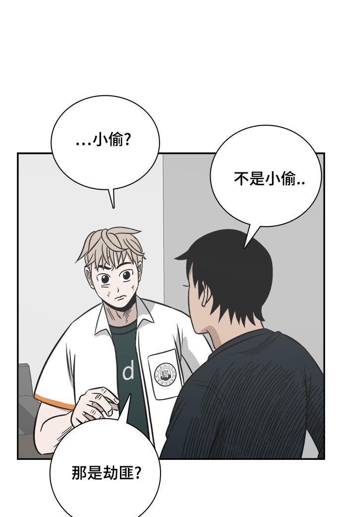 娜美漫画韩漫全集-第94话无删减无遮挡章节图片 