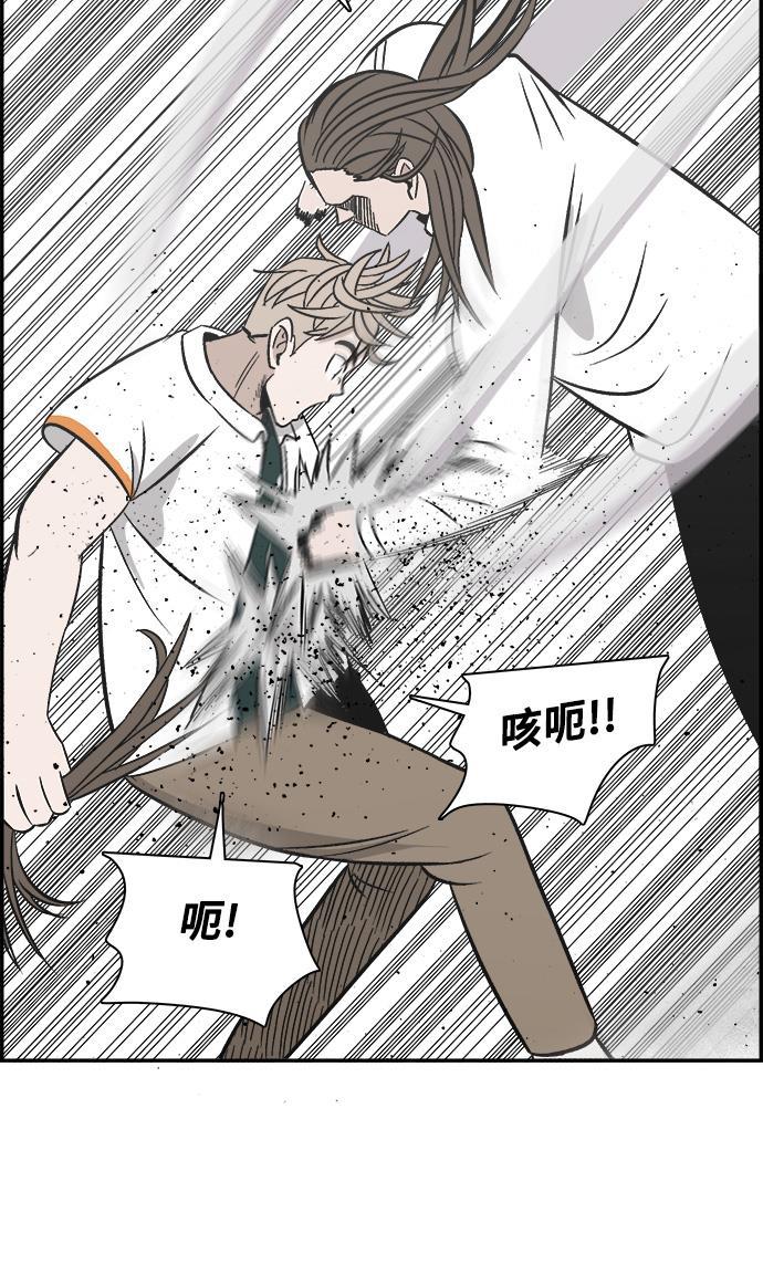 娜美漫画韩漫全集-第94话无删减无遮挡章节图片 