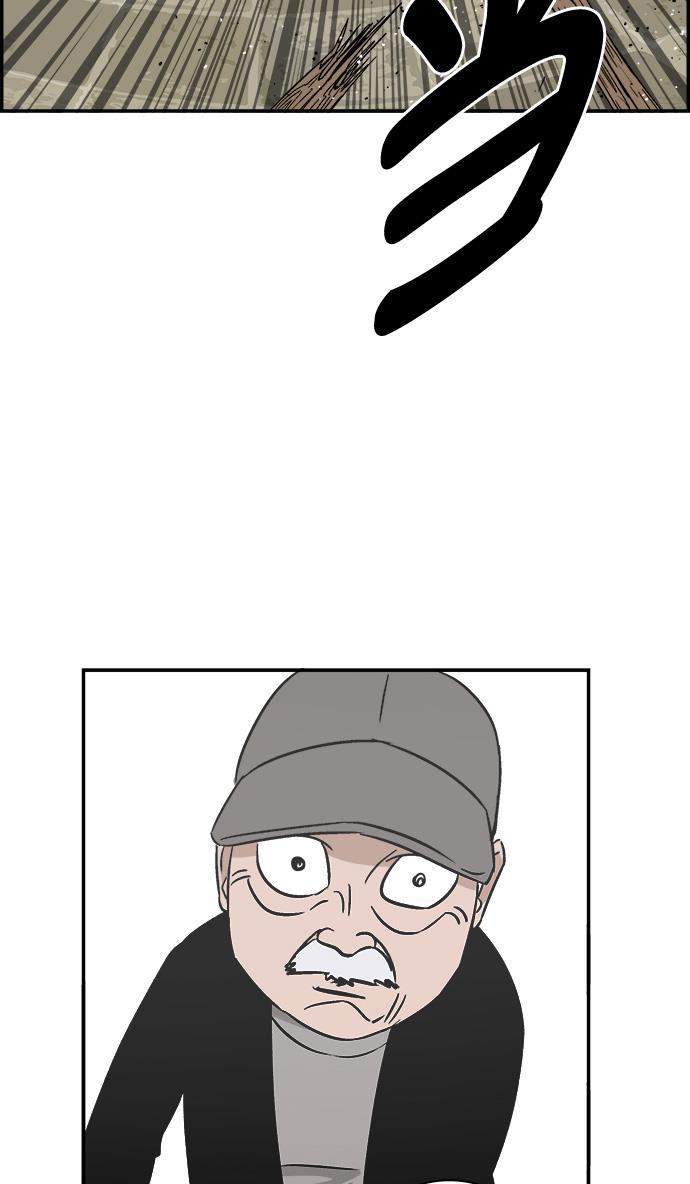 娜美漫画韩漫全集-第94话无删减无遮挡章节图片 
