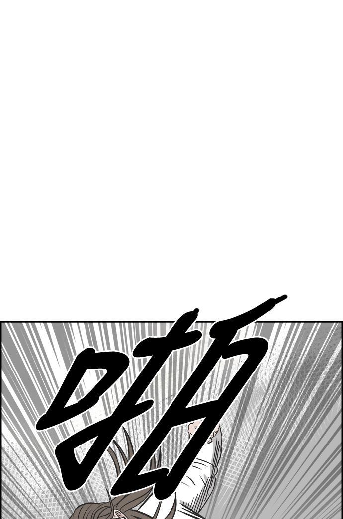 娜美漫画韩漫全集-第94话无删减无遮挡章节图片 