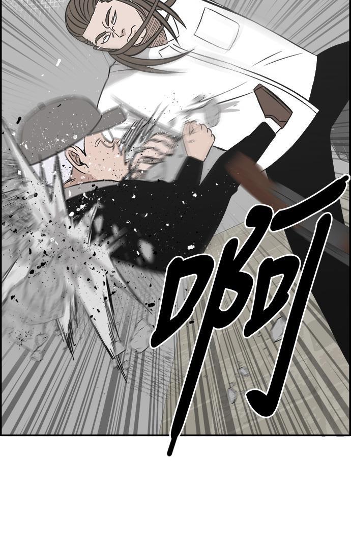 娜美漫画韩漫全集-第94话无删减无遮挡章节图片 