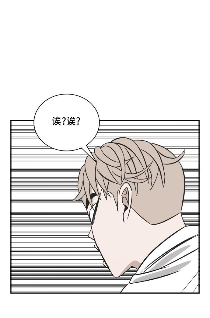 娜美漫画韩漫全集-第94话无删减无遮挡章节图片 