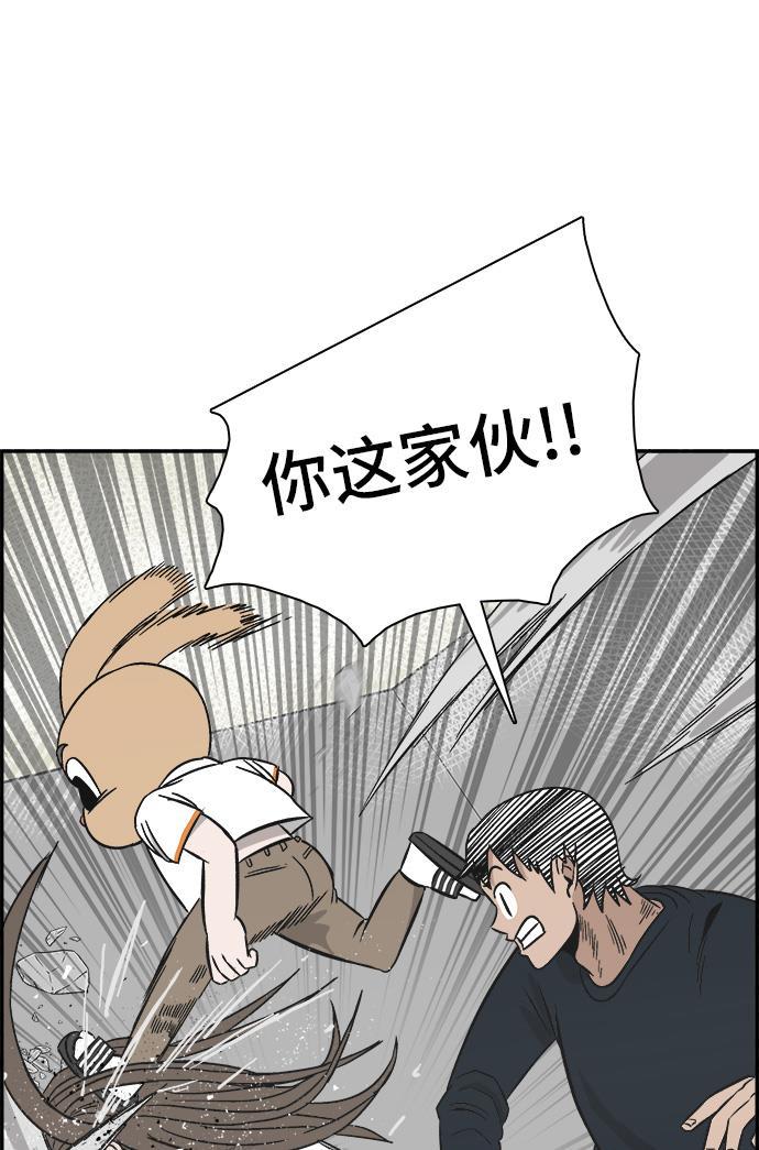 娜美漫画韩漫全集-第94话无删减无遮挡章节图片 