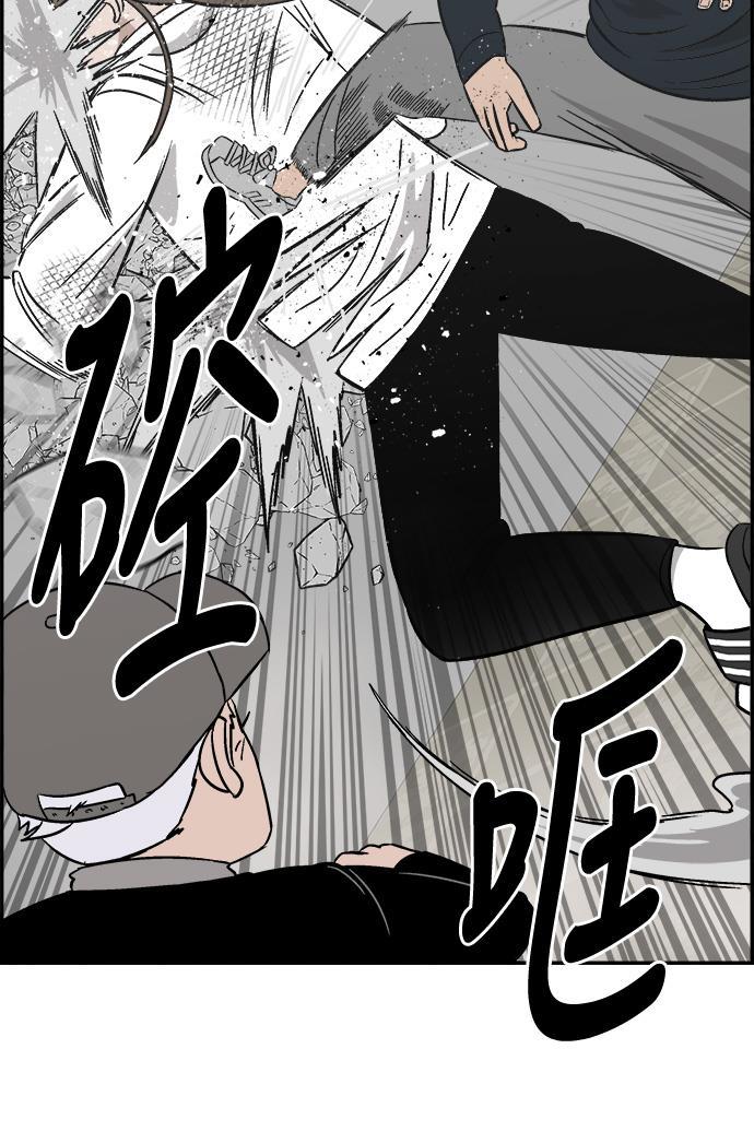 娜美漫画韩漫全集-第94话无删减无遮挡章节图片 