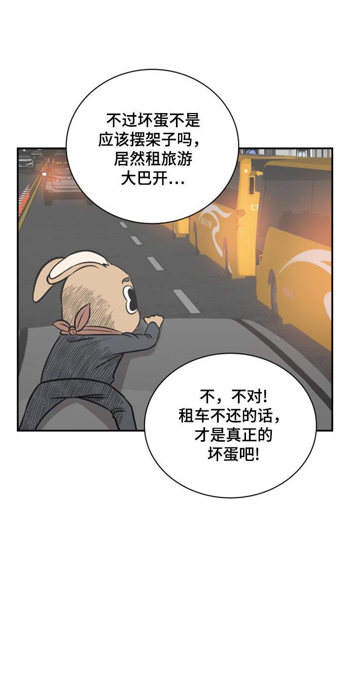 娜美漫画韩漫全集-第107话无删减无遮挡章节图片 