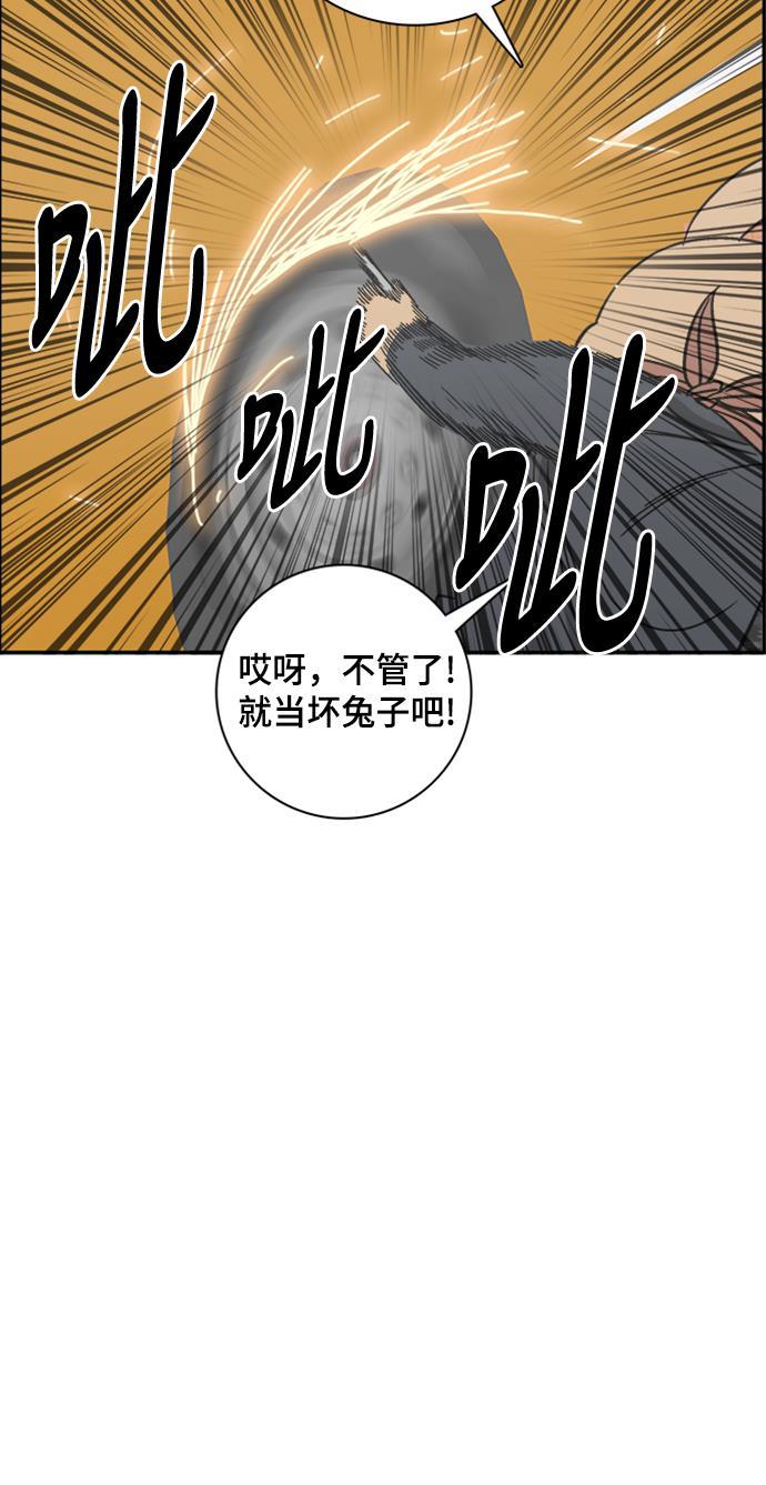 娜美漫画韩漫全集-第107话无删减无遮挡章节图片 