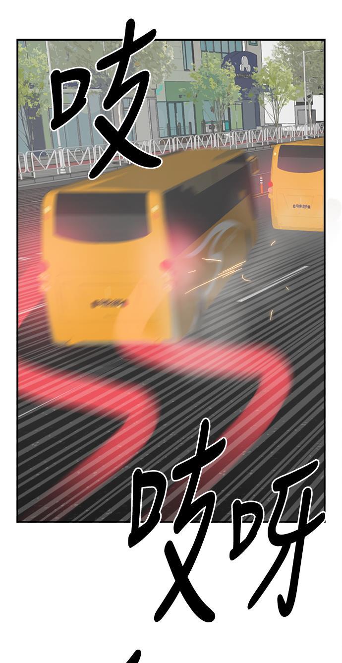 娜美漫画韩漫全集-第107话无删减无遮挡章节图片 