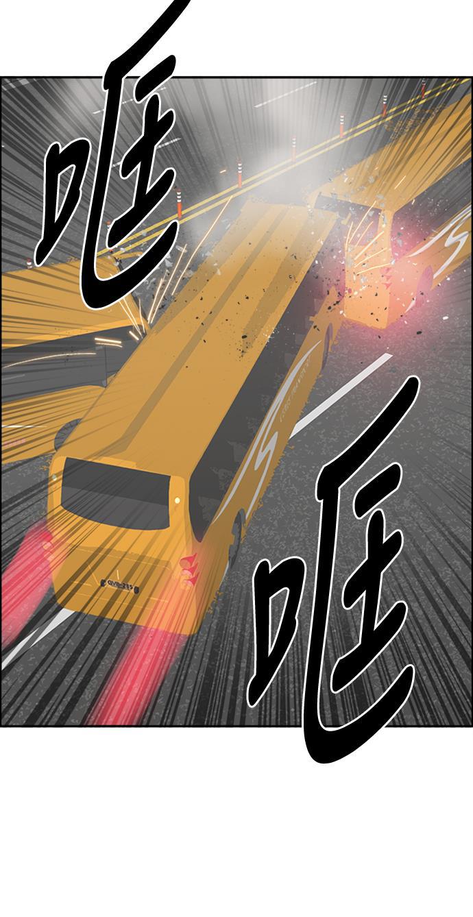 娜美漫画韩漫全集-第107话无删减无遮挡章节图片 