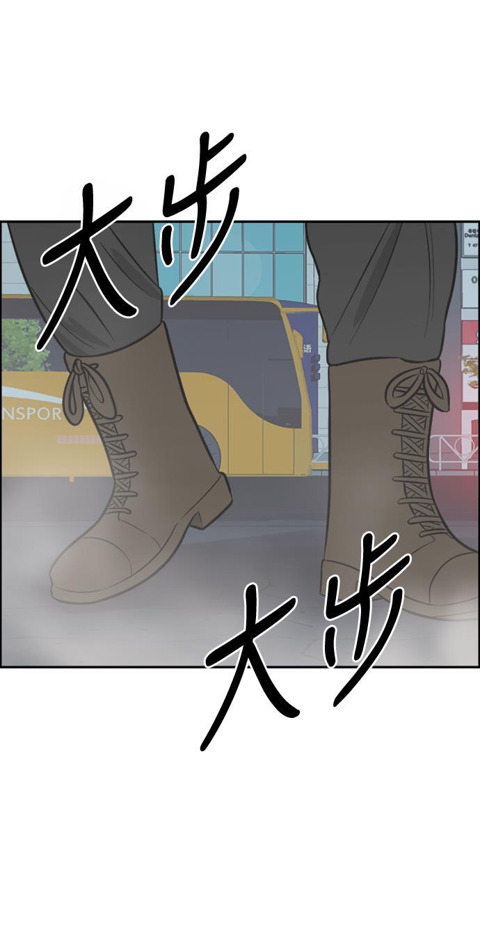 娜美漫画韩漫全集-第107话无删减无遮挡章节图片 