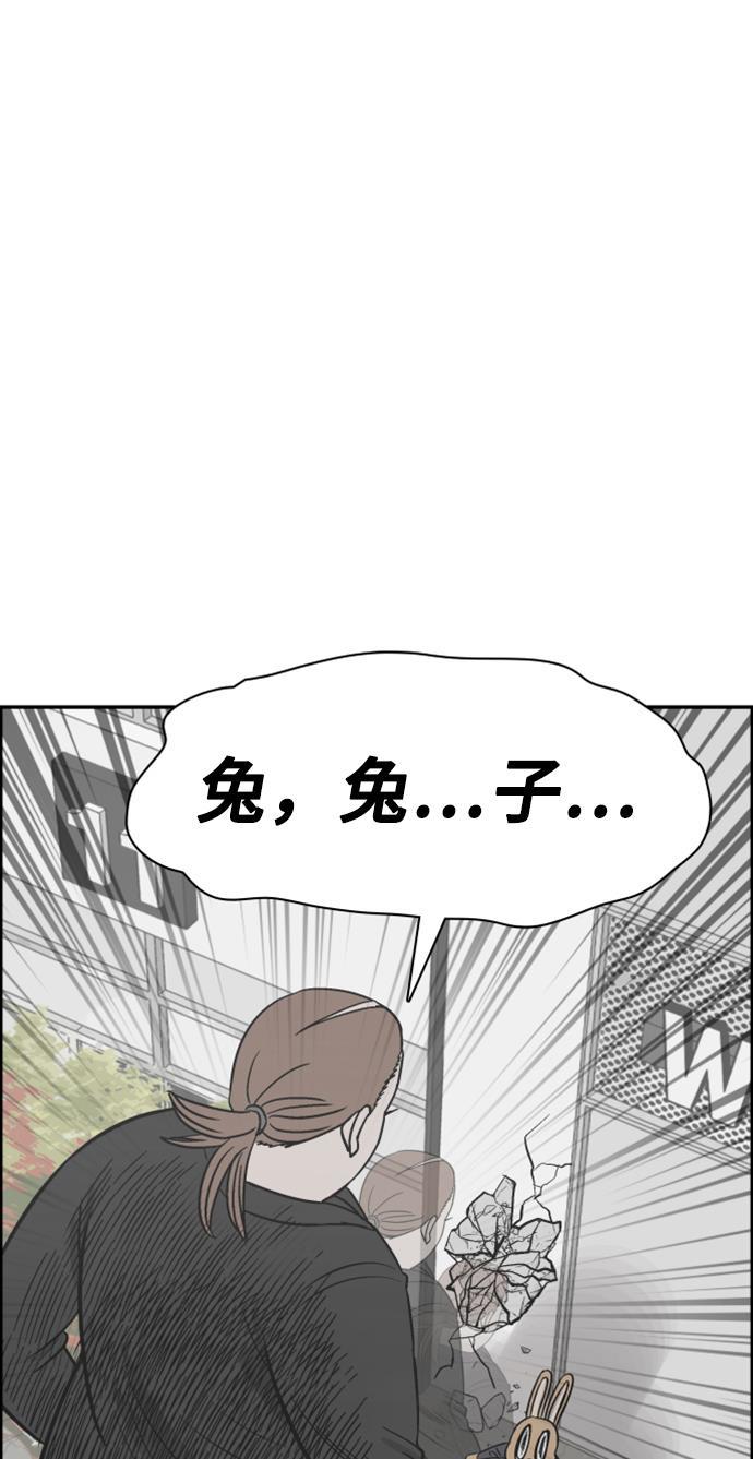 娜美漫画韩漫全集-第107话无删减无遮挡章节图片 