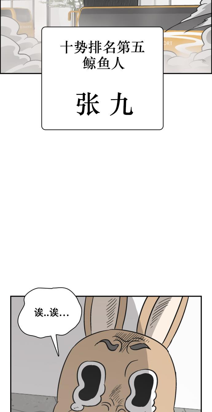 娜美漫画韩漫全集-第107话无删减无遮挡章节图片 