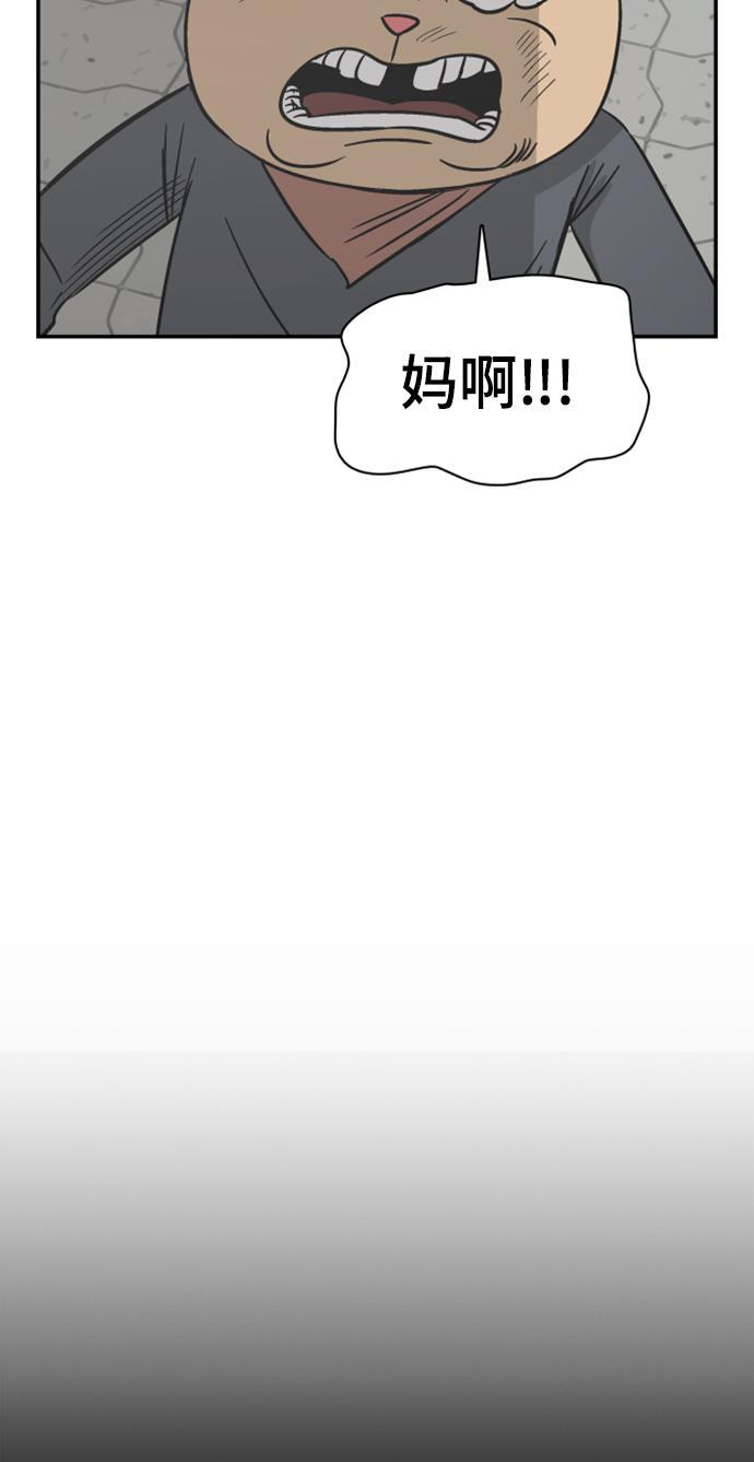 娜美漫画韩漫全集-第107话无删减无遮挡章节图片 