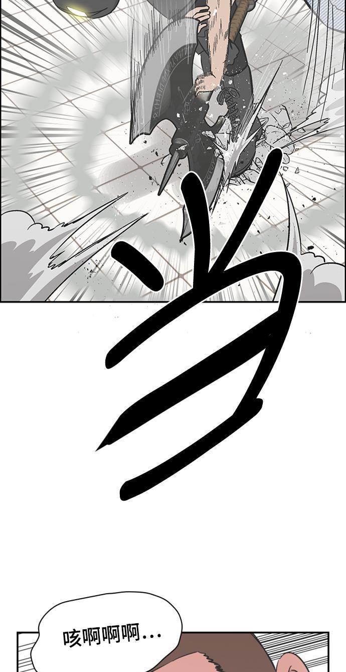 娜美漫画韩漫全集-第107话无删减无遮挡章节图片 