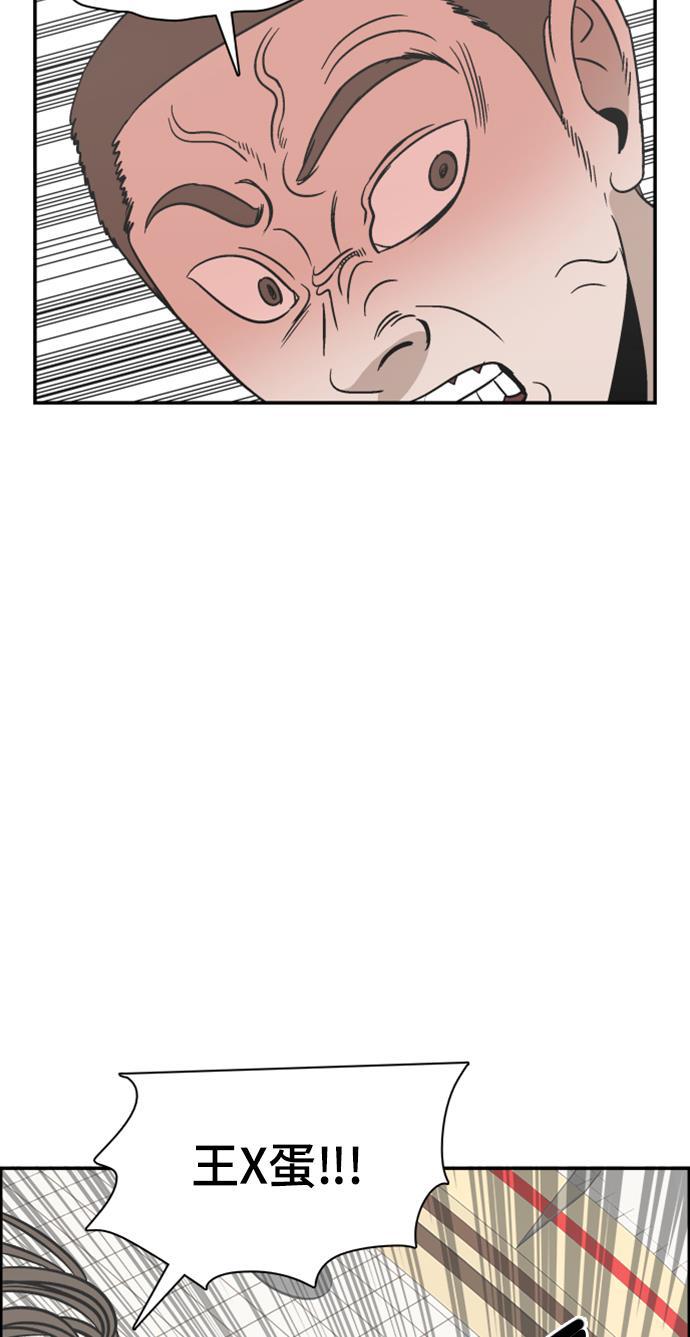 娜美漫画韩漫全集-第107话无删减无遮挡章节图片 