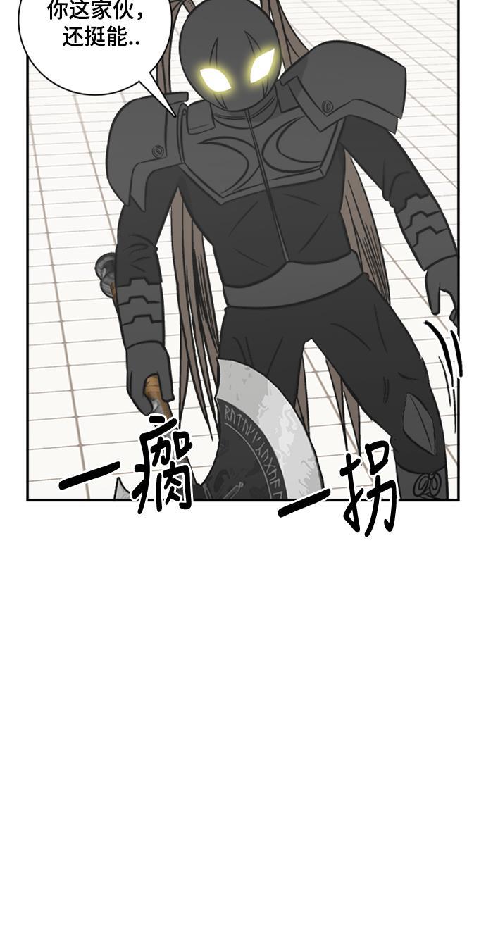 娜美漫画韩漫全集-第107话无删减无遮挡章节图片 