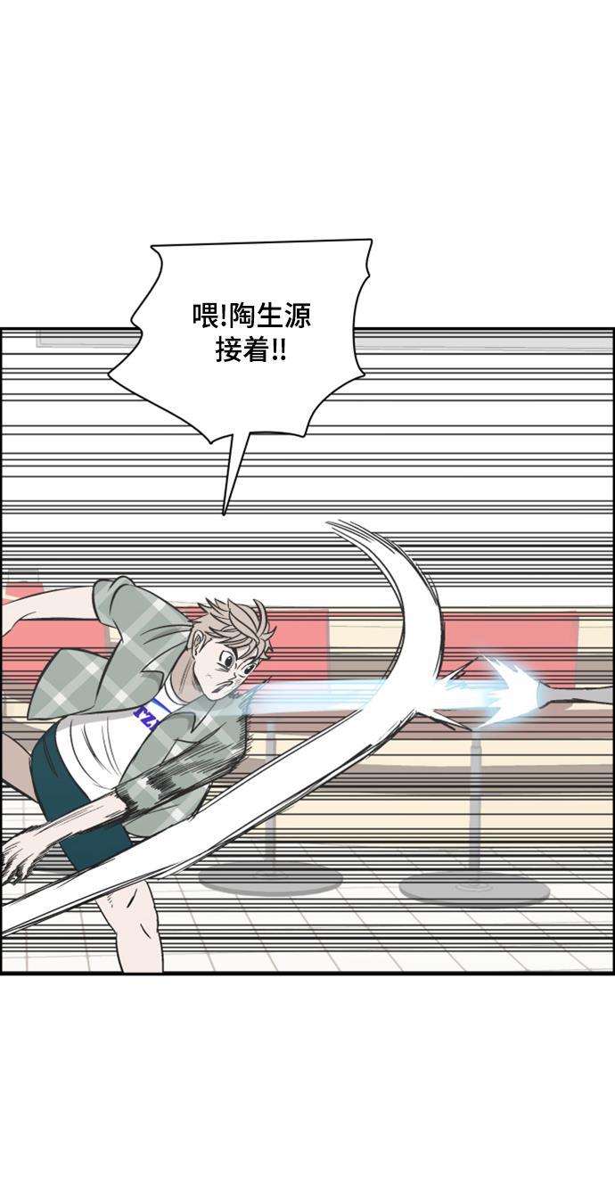 娜美漫画韩漫全集-第107话无删减无遮挡章节图片 