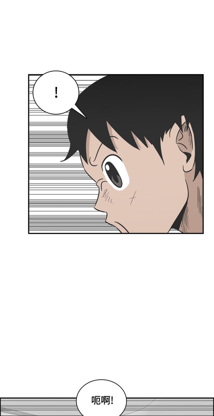 娜美漫画韩漫全集-第107话无删减无遮挡章节图片 