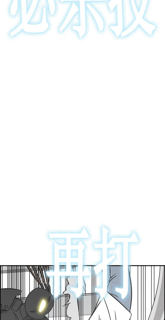 娜美漫画韩漫全集-第107话无删减无遮挡章节图片 