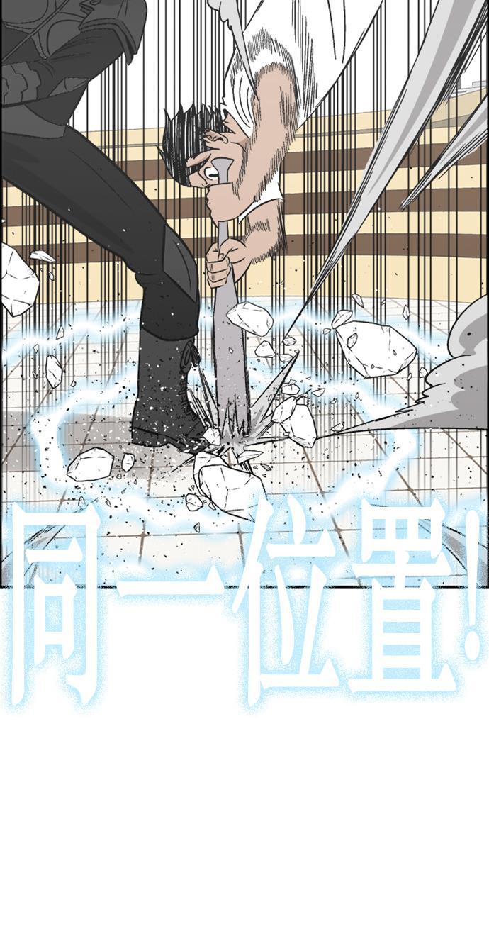 娜美漫画韩漫全集-第107话无删减无遮挡章节图片 