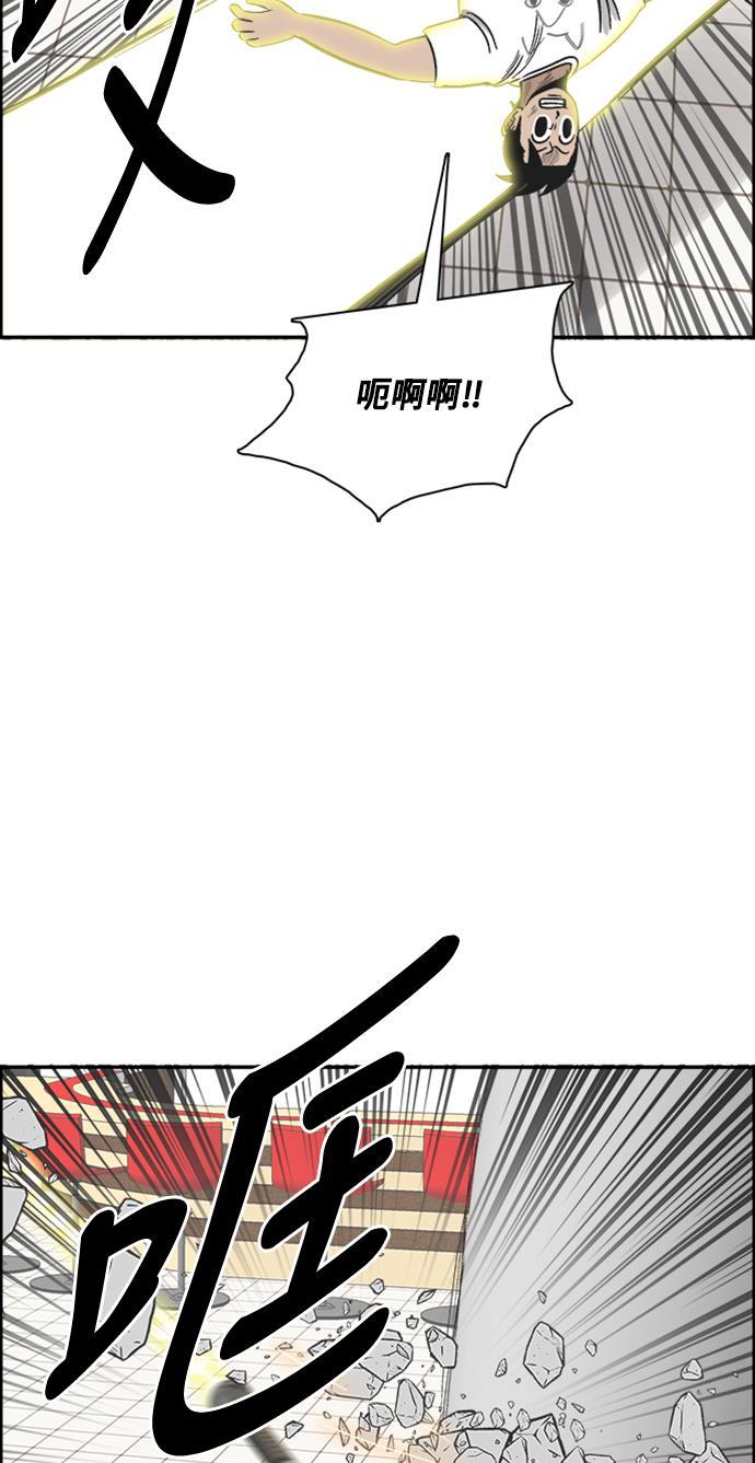 娜美漫画韩漫全集-第107话无删减无遮挡章节图片 