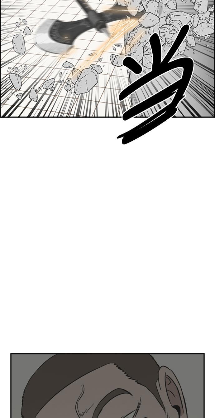 娜美漫画韩漫全集-第107话无删减无遮挡章节图片 