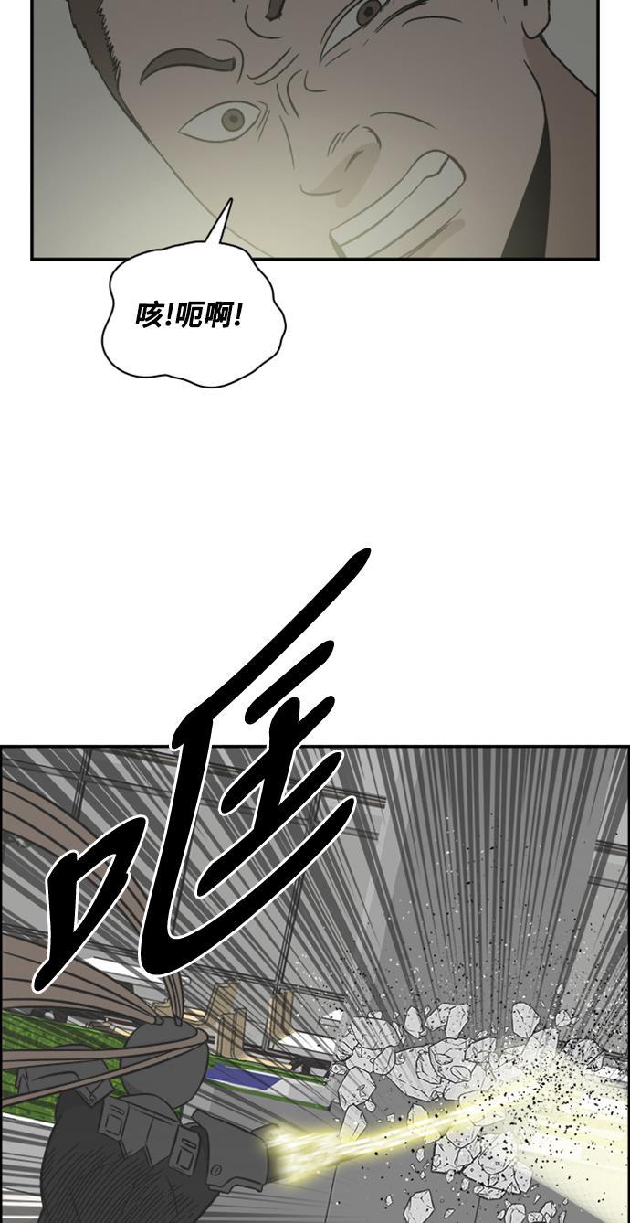 娜美漫画韩漫全集-第107话无删减无遮挡章节图片 