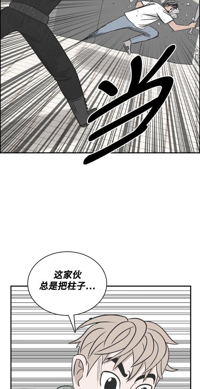 娜美漫画韩漫全集-第107话无删减无遮挡章节图片 