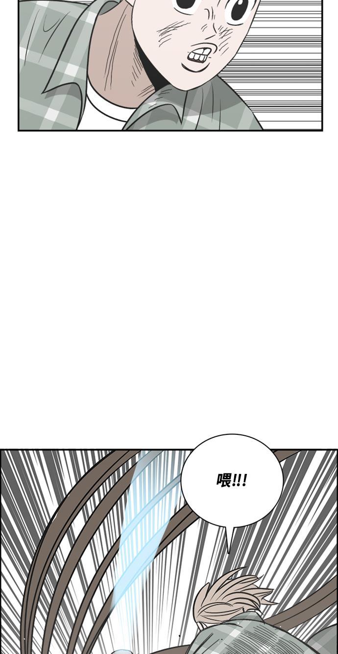 娜美漫画韩漫全集-第107话无删减无遮挡章节图片 